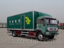Почтовый автомобиль Huanghe ZZ5164XYZG5216D1